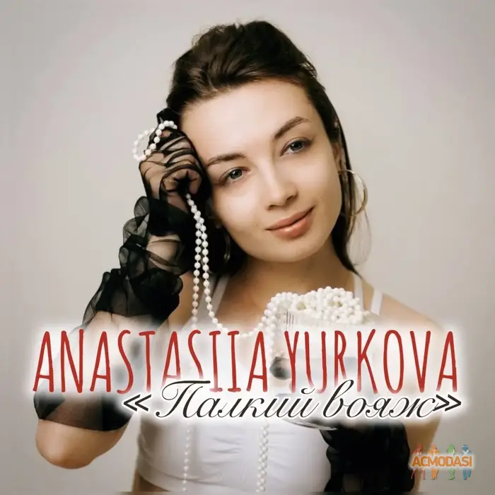 Анастасія  Юркова фото №1751655. Завантажено 14 Січня 2026