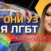 Маргарита Вiкторiвна Ковальова фото №1727707